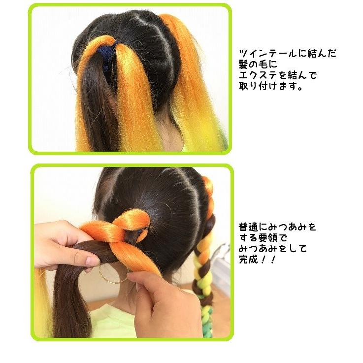 キッズダンスにオススメ！毛糸・エクステを使った髪型 ヘアアレンジ をご紹介♪ Gravis 神奈川・東京で人気のチア・キッズチアダンススクール