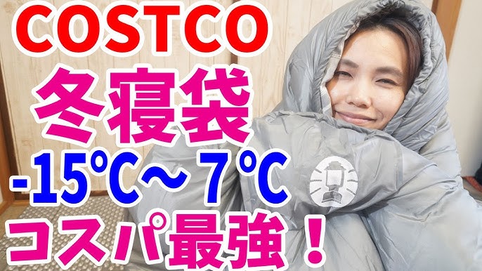 コールマン Colemanフリースフット イージーキャリー 封筒型 寝袋 84×190cm QQ コストコ 2220918 ネイビー 25y7m