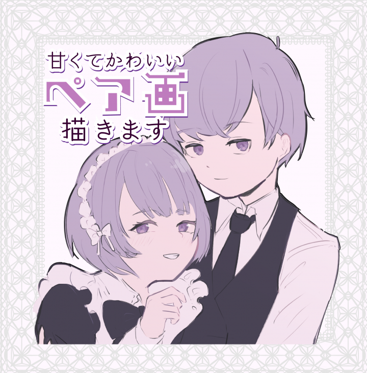 おもしろい ペアルック カップル tシャツ 夏 ペアtシャツ 夫婦 恋人 春夏 ペアルックカップル ペアお揃い 半袖 ペア お揃い 服 女性 トップス: ブリンキー - 通販 - Yahoo!ショッピング