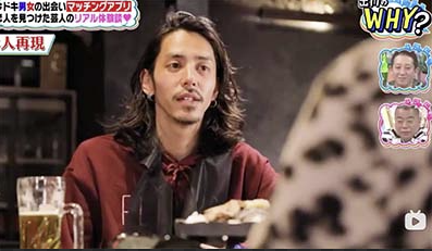 顔画像 ぱーてぃーちゃん信子の旦那・ジーザスがイケメン！アパレル社長の超金持ちだった！？本名や馴れ初めを調査