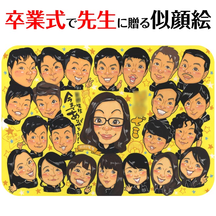 もらうと嬉しい卒園記念品ってなに？先輩ママがおすすめする園児・先生に喜ばれる卒園ギフト8選