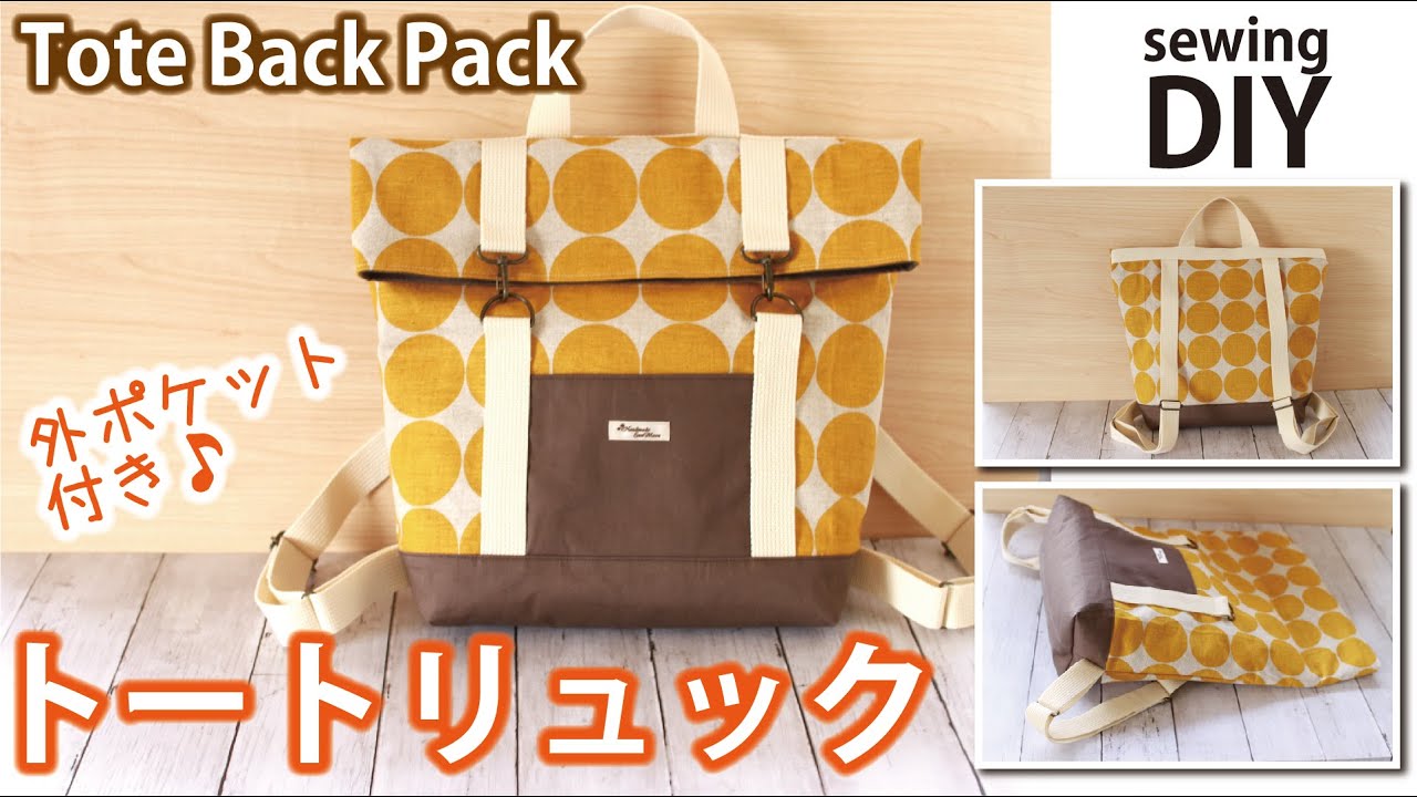 □リュックファスナーセット - パターンレーベル