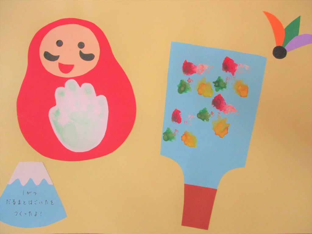 1月 1歳児にピッタリ！ お正月にちなんだ簡単製作アイディア5選保育士を応援する情報サイト 保育と暮らしをすこやかに ほいくらし