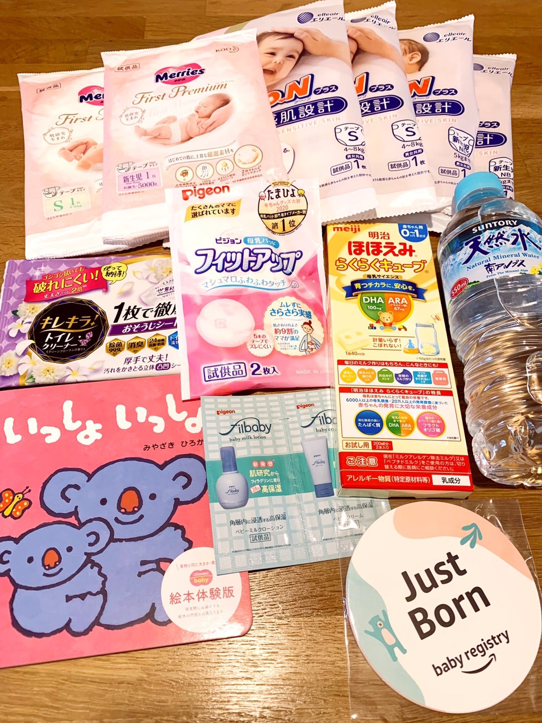 おむつの試供品サンプルはどこでもらえる？お得に試そう2025年10月最新