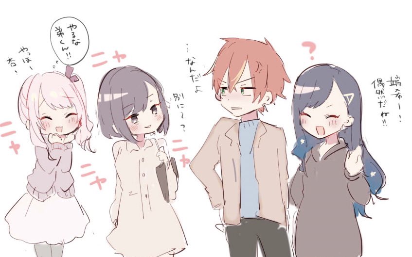 ネタバレ上等 紫雲寺家の子供たち相関図から告白、結婚の相手まで解説