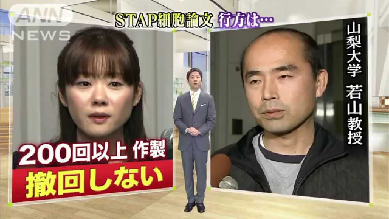 21万円ワンピ着用の小保方晴子 驚きの変化にあった転機とは女性自身