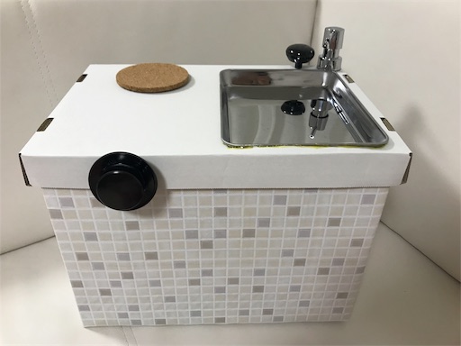 ダンボールでおままごとキッチンの作り方 その１&あんふぁん