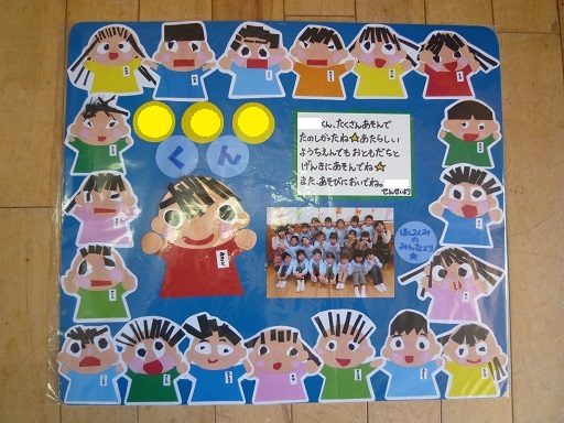 転園する子へのプレゼント 製作TikTok