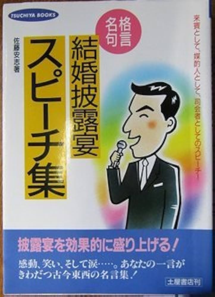 推しの結婚発表によって、推しの幸せはオタクと関係ないところで成り立つことを実感した話「名言すぎる」「推しもオタクを栄養源に咲いてる」 -Togetter