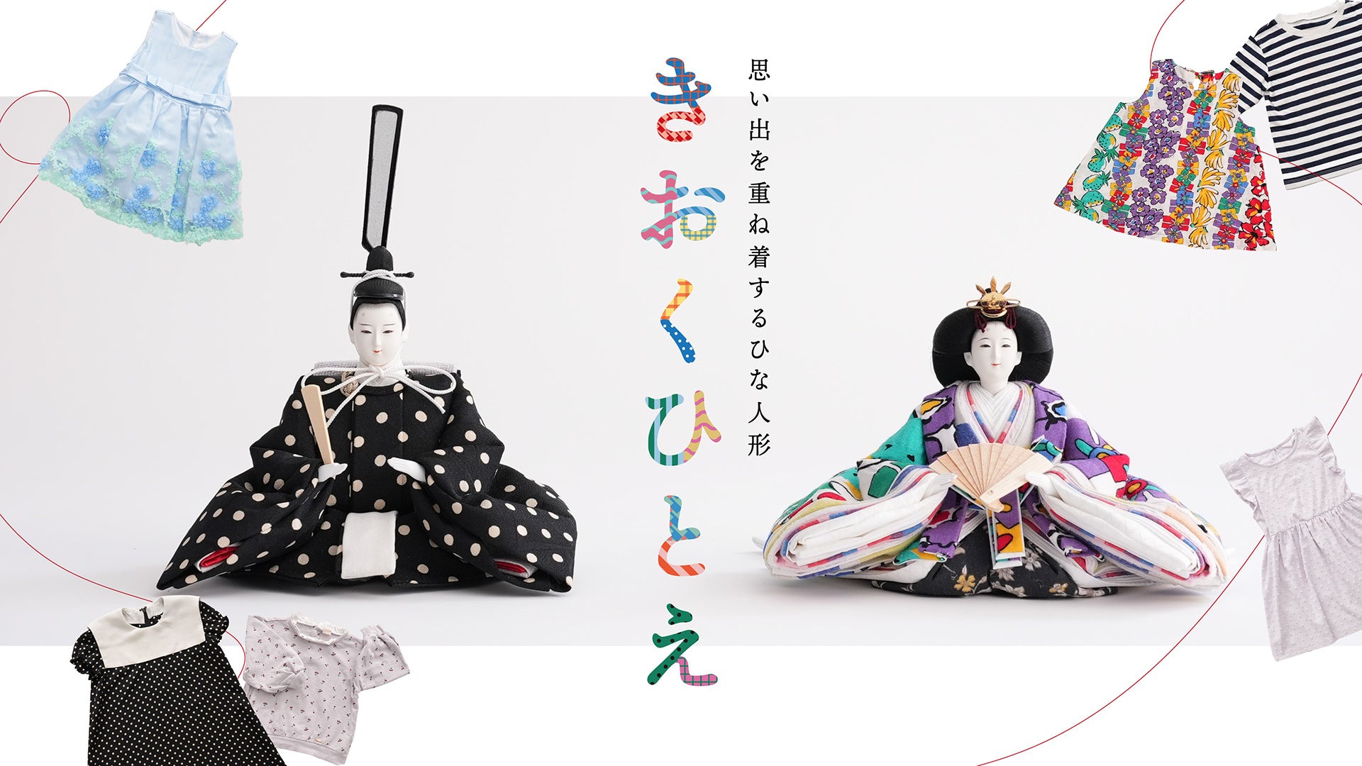 ♥ベビー袴♥お食い初め 百日祝 初節句 ひな祭り 手毬百花柄✖レッド✖タッセル 袴ロンパース ベビー 女の子 初節句 ひなまつり お宮参り お食い初め百日祝 簡単お着替 男の子 お正月 こどもの日 ハーフバースデー 結婚式 七五三 新生児 赤ちゃん 服 ベビーウェア