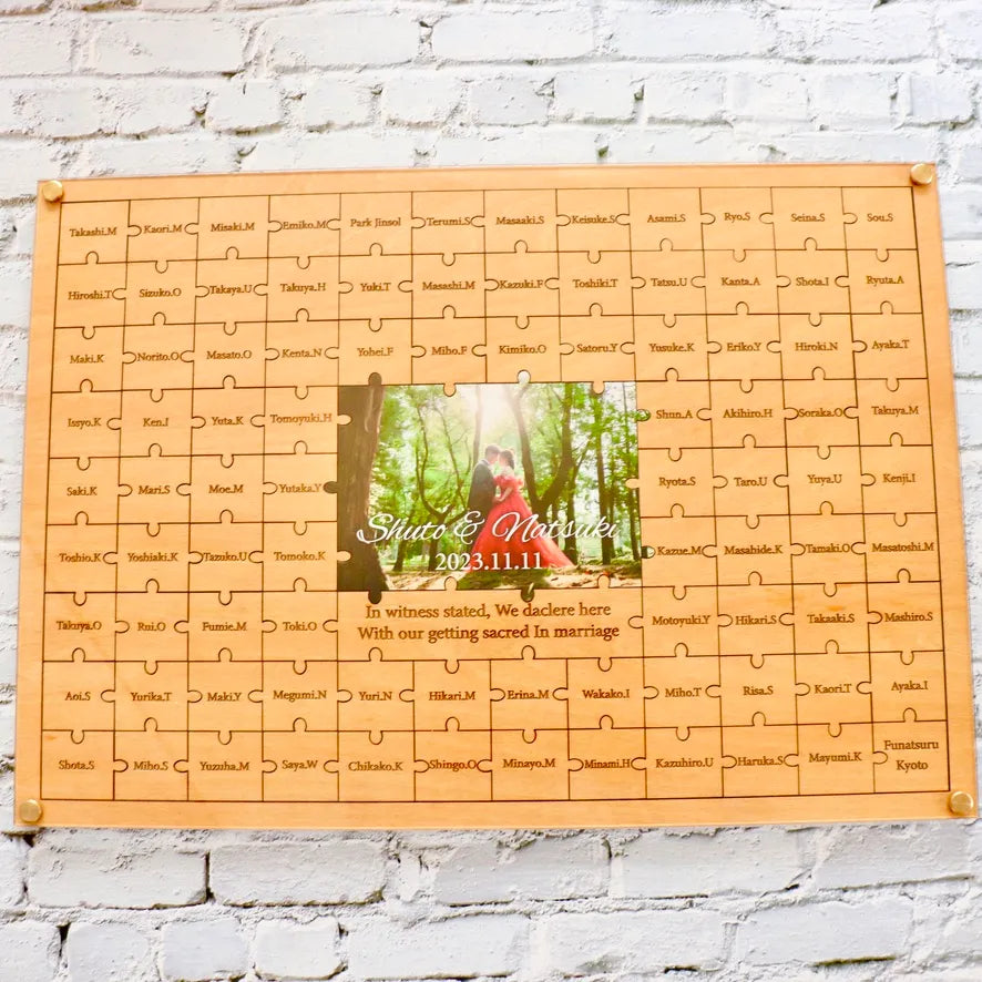 パズル結婚証明書 バラバラになっても簡単に組み立てられます！ - Celestial Weddingminne byGMOペパボ国内最大級のハンドメイド・手作り通販サイト