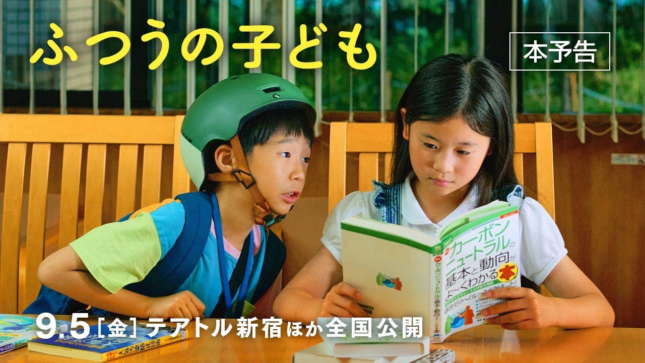 セリフ付き 3歳・4歳・5歳の幼児の才能を伸ばすしつけのコツ＆賢い子供を育てる方法 七田式LAB