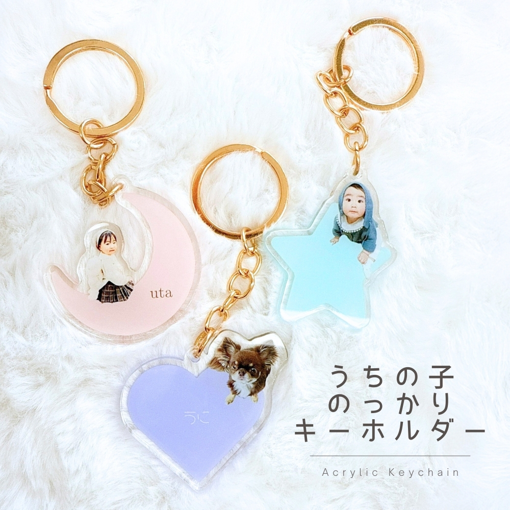 楽天市場 キーホルダー 男の子の通販