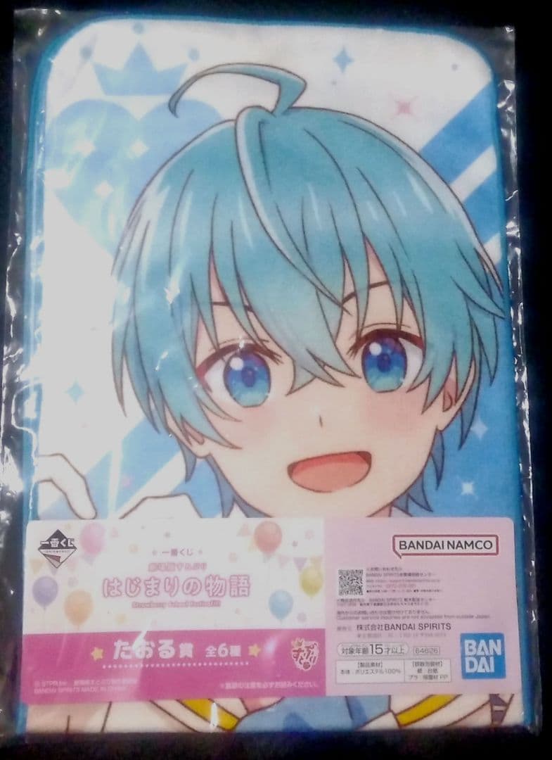 ころんくん ちびぐるみ 5点 - メルカリ