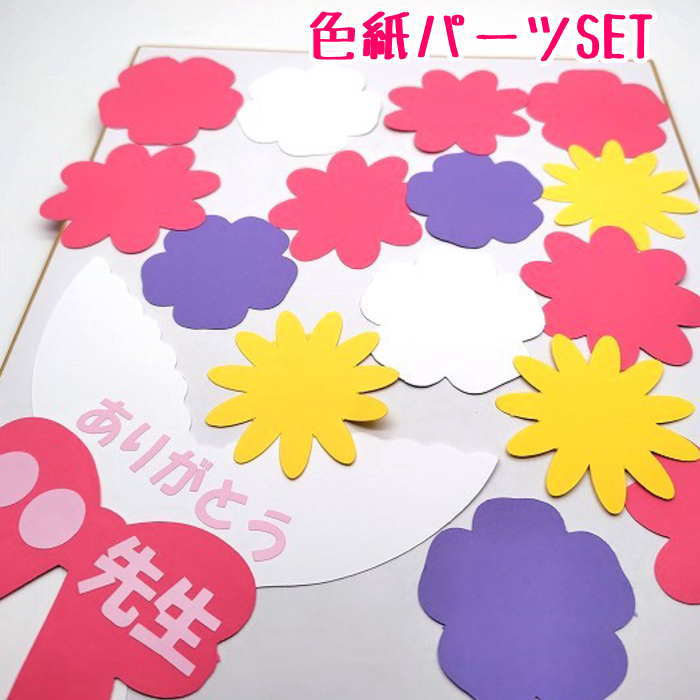 写真を集めて入れるだけ！幼稚園の先生に贈る卒園アルバム 手作りアルバムアルバムキッチン