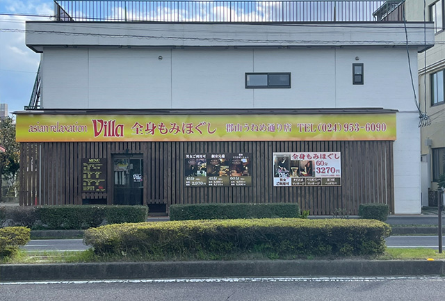 アジアンリラクゼーション ヴィラ 浦和店(asian relaxation