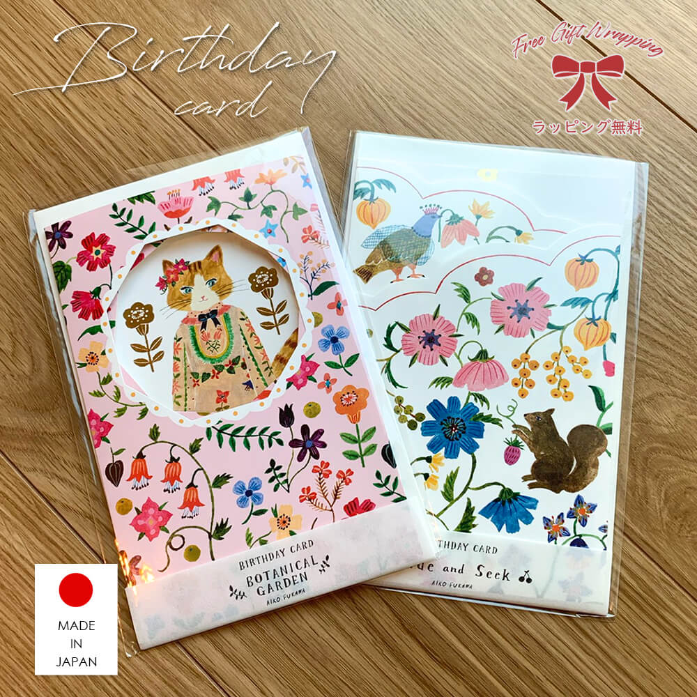 バースデーカードの書き方 誕生日プレゼントに添える誕生日カードを描こう