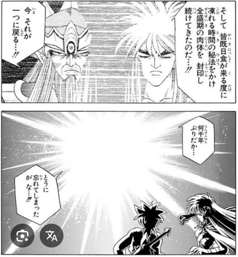 キングダム 李牧さん遂に結婚か ？ : ねいろ速報さん