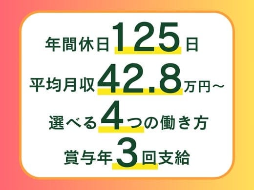 アオイグループの求人・転職情報(特徴、年収情報)｜ドライバーズワーク