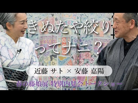 うちの番組では遠慮して 」近藤サトさんが明かす着物でのテレビ出演NGだった過去 定着するまでの道のりとはまいどなニュース