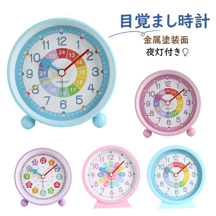 Amazon.co.jp: HYLING 子供用目覚まし時計、子供用アナログ時計、寝室用目覚まし時計 重く眠る方DIY宇宙飛行士ステッカーアクセサリー付き 5-16歳の男の子へのギフト ブルー: ホーム＆キッチン