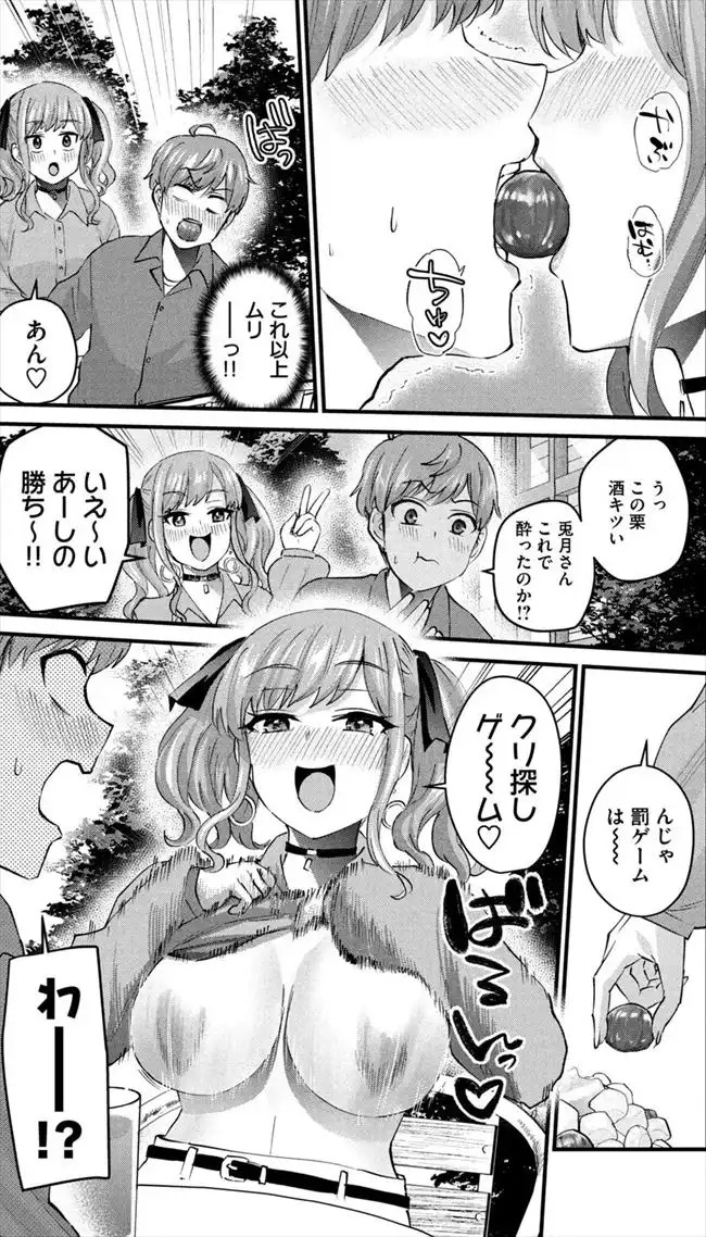 エロ漫画】退魔士JKの敗北レイプ！謎生物の長い舌でクンニされて子宮までナメしゃぶられて強制アクメ！（サンプル10枚） | キモ男陵辱同人道～エロ 漫画・同人誌・エロ画像