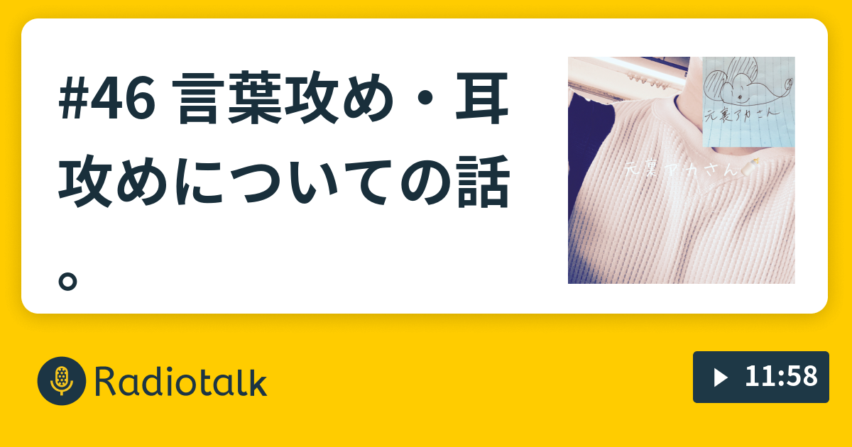 先生は言葉攻めがお好き』｜感想・レビュー・試し読み - 読書メーター