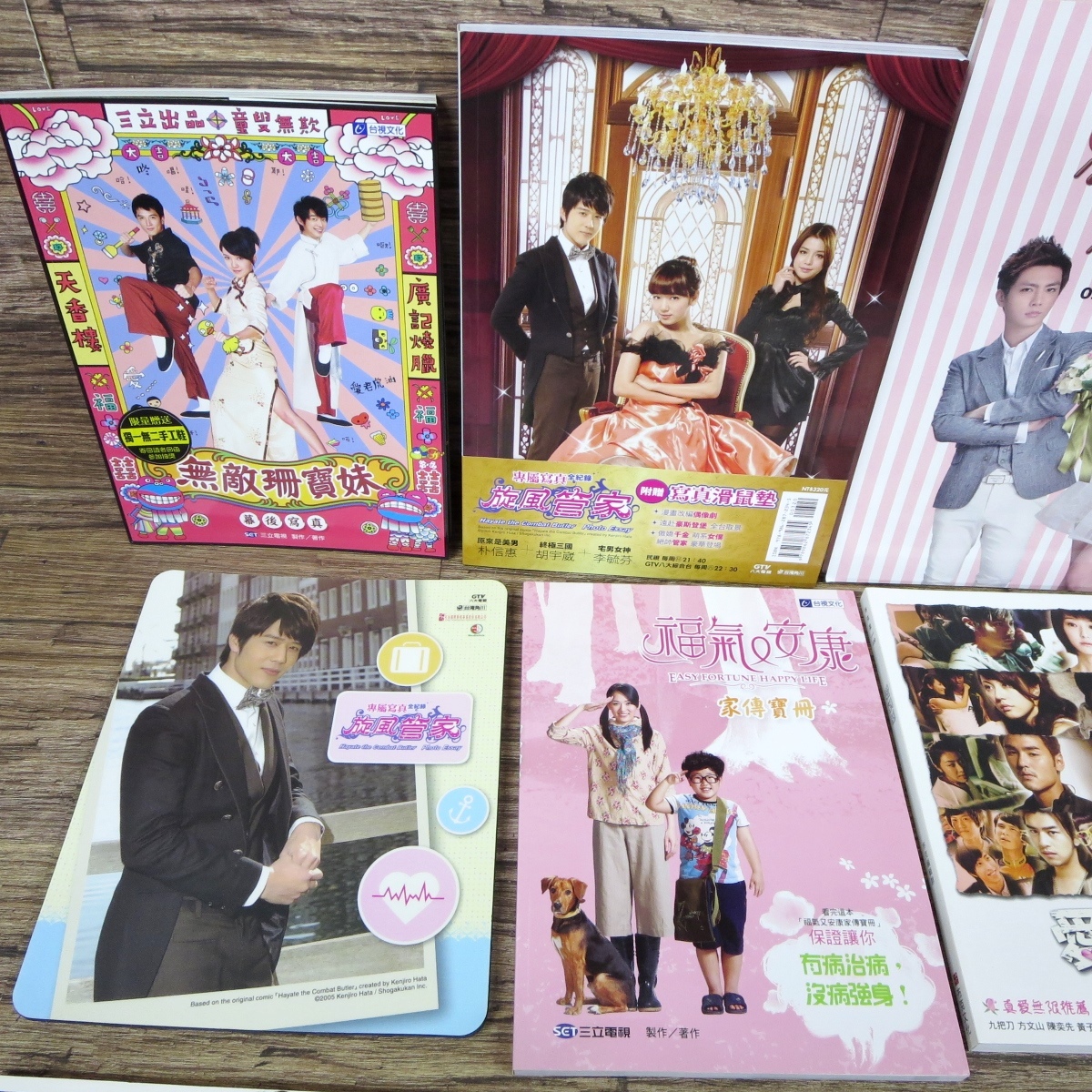 C-POP Blog: 仔仔『Silence～深情密碼～』が千葉テレ登場10 7～