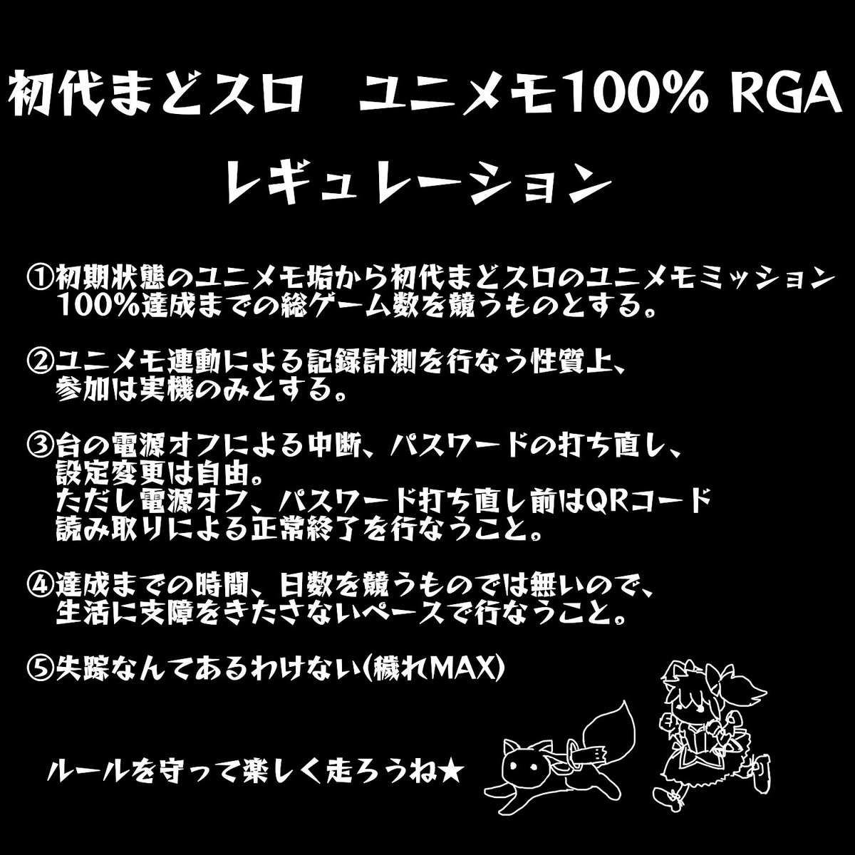 特産フルーツがゴロゴロ！！天童駅の玄関口にあるフルーツ専門店でおいしいフルーツを使ったスイーツを食べてみませんか？【山形県天童市】 – ローカリティ！