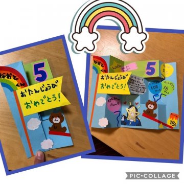 ☺️喜ばれる☺️お誕生日カードを作ろう！！＃メッセージカード＃手作り＃おうち時間 簡単 簡単手作りカード ポップアップカード