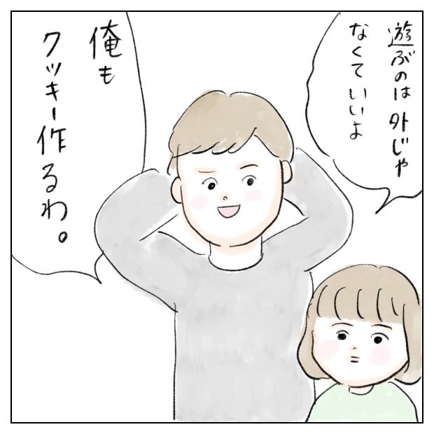 子供のお友達が遊びに来たときの遊ばせ方は工作が一番ハンドメイドで楽しく子育て handmadebycue.com