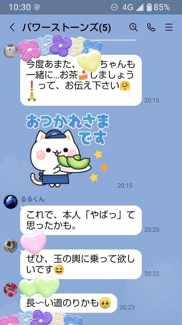 親族呼び名一覧 - 家系図作成屋さん