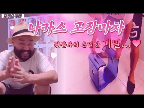 서일본 최대의 무료안내소!!!