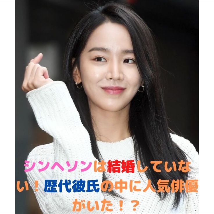 チ・チャンウクとシン・ヘソン、8月に結婚を電撃発表！衝撃の事実とは？ - YouTube