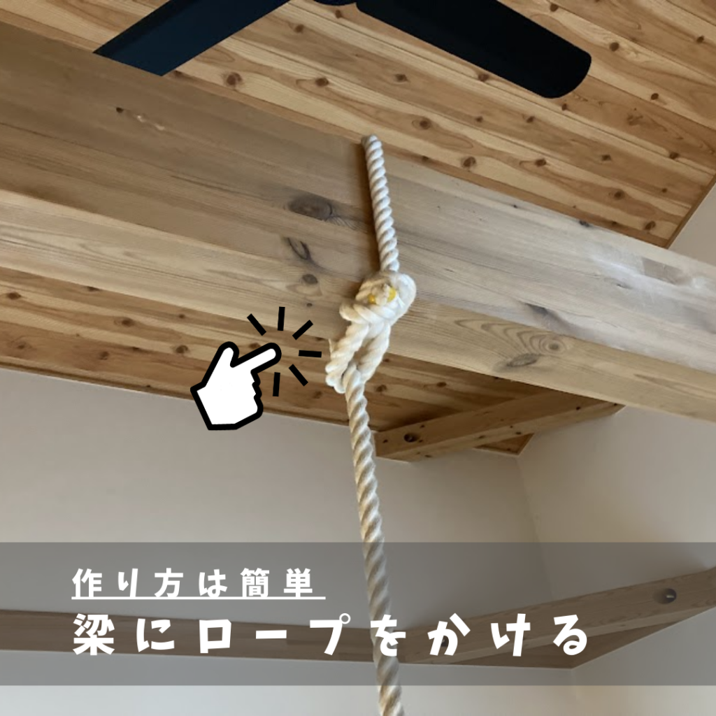 庭に鉄棒をDIY 苦手な逆上がりを克服くらしのゆりのき