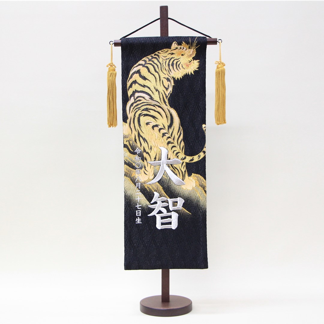 新商品 五月人形 コンパクト 虎ノ紋 とらのもん 5号兜針松千筋細工収納飾り おもちゃ・人形 甲冑工房 悠雅 通販11253369Creema クリーマ