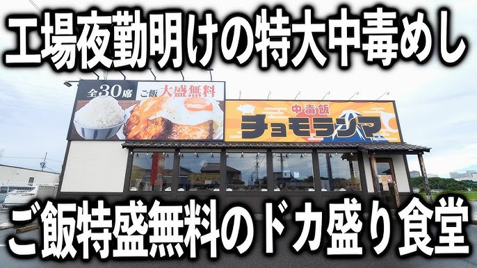 豚肉とつくねのみそちゃんこ鍋 | マックスバリュ東海 静岡、神奈川、山梨、愛知、三重、岐阜、滋賀の食品スーパー