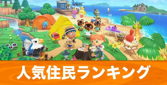 あつ森×鬼灯の冷徹鬼灯様ならレア住民もあっさり見つけられそうな気がよーちん さんのマンガツイコミ 仮