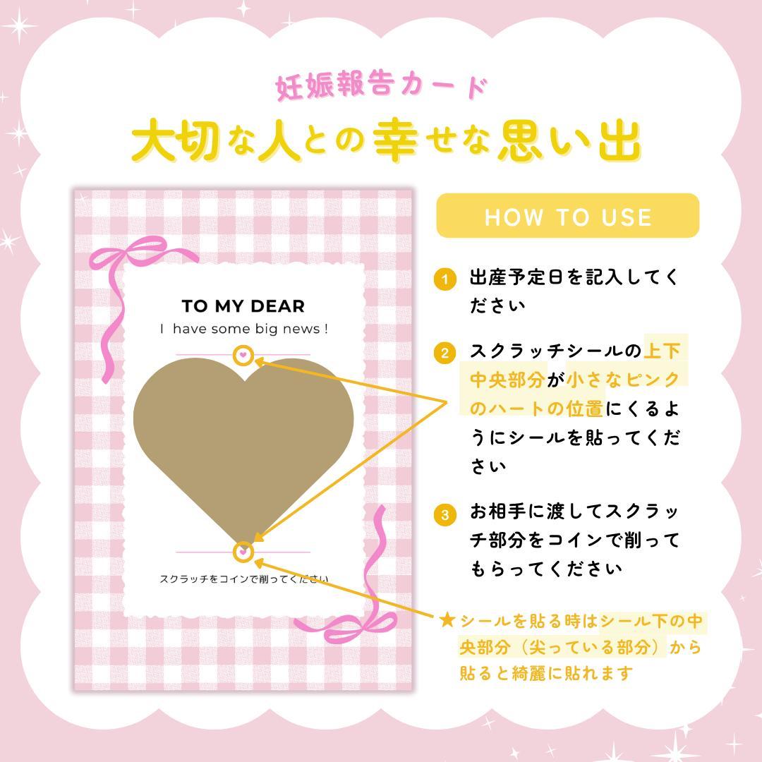 妊娠報告 サプライズ ギフトボックス マタニティキーホルダー付 - メルカリ