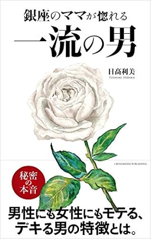 お前には男好きの血が入ってる！」母は男の人と出て行ったの？ 母親に捨てられて残された子どもの話 9画像2 8- レタスクラブ