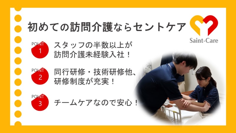 シャトー天草(日清医療食品株式会社 南九州支店)の求人情報｜求人・転職情報サイト【はたらいく】