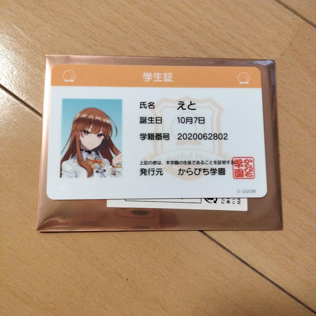 柊りょこぴん on X: 