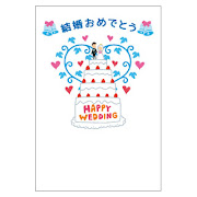 結婚おめでとう無料テンプレートデザイン。イラストや画像付きも豊富 - Canva キャンバ