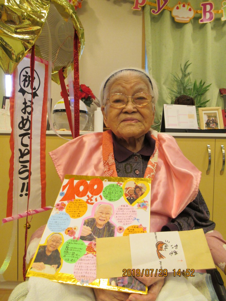 高齢者向けの誕生日メッセージの例文280選色紙や誕生日カードのアイデアも紹介！ - しんぶろぐ〜介護ノート