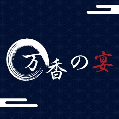 大﨑萌々香が「終わらない夏祭りからの脱出」に出演 - 声優事務所