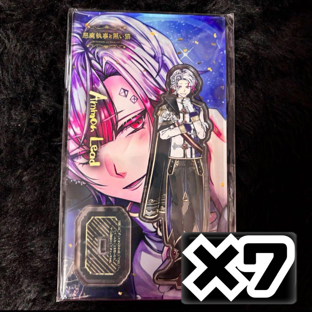 あくねこ アモン バースデー アクスタ - メルカリ