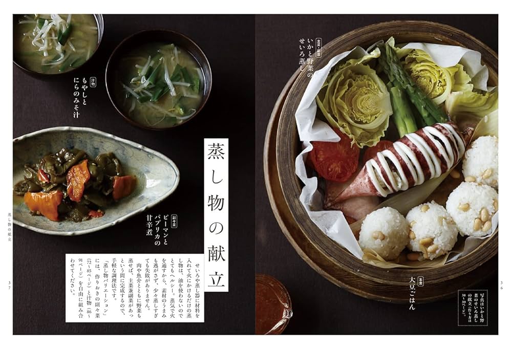 人生レシピ：横山タカ子さんの大根の簡単ぬか漬けのレシピ！ぬか床いらず生活の泉