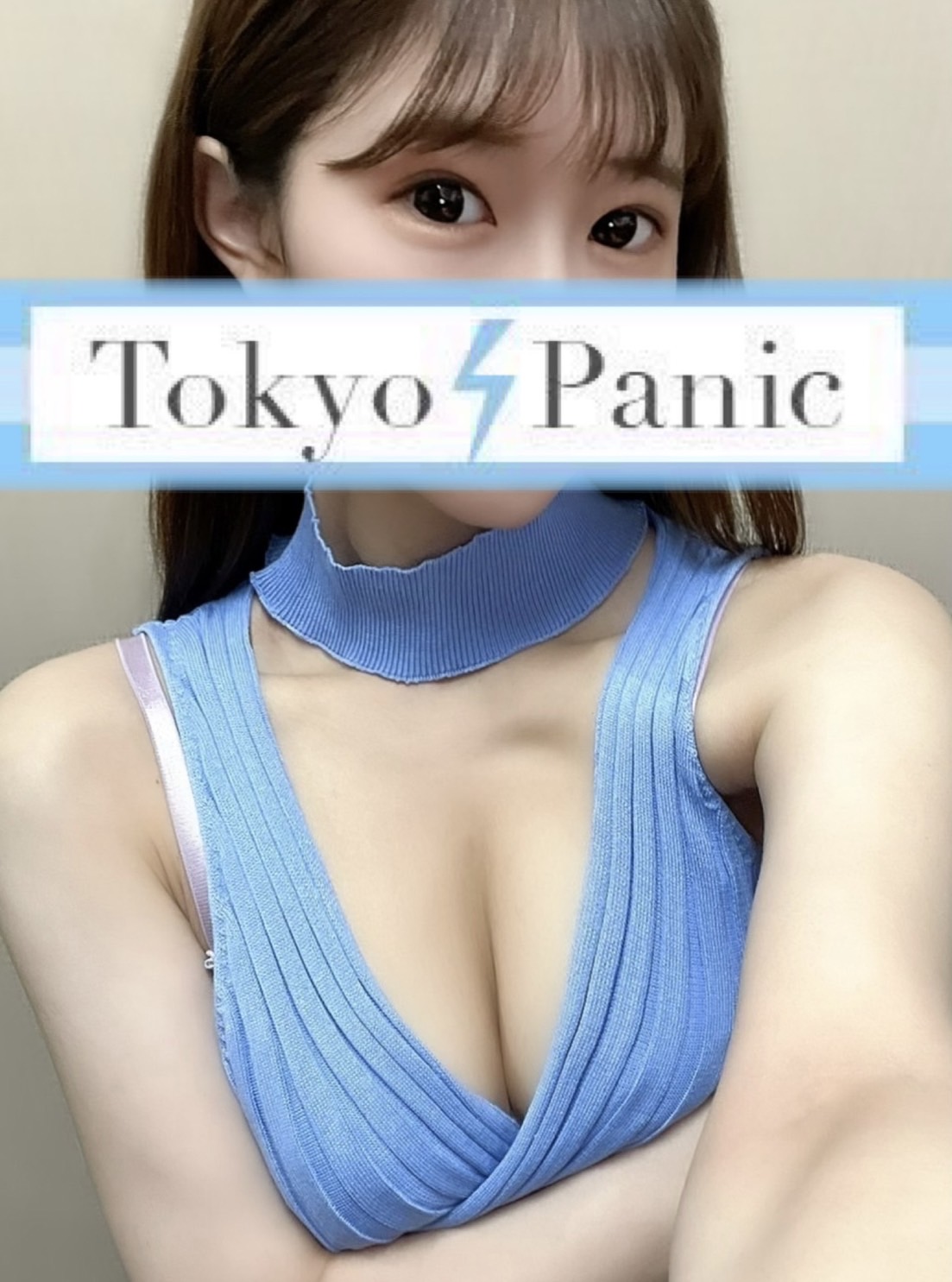 Tokyo Panic (トウキョウパニック)「如月 せいら