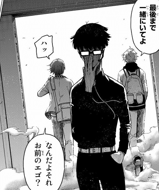 ブルーロック」潔&凪、潔&蜂楽、凪＆玲王 仲良すぎ!? 距離感がバグってる新商品登場！アニメ！アニメ