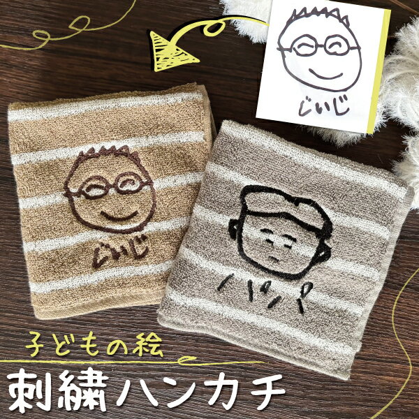 父の日。幼稚園児の娘を抱きしめる笑顔の父親の肖像画。背景には、海と空。幸せな父性と子供の養子縁組の概念。の写真素材・画像素材 Image172256896